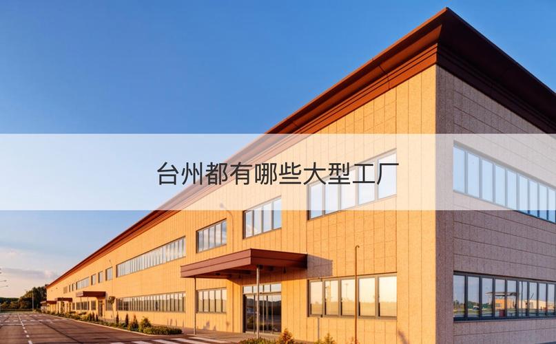 艾比森光电 LED显示产品研发、生产与销售的专业工厂