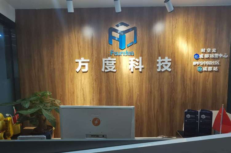 四川方度新业科技 以创新驱动，领航四川软件开发新篇章